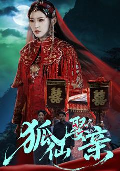 《荒年我顿顿火锅馋哭全村》