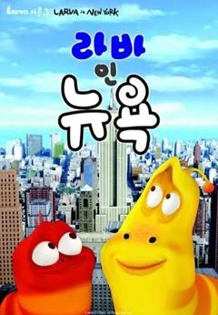 《爆笑虫子第三季（上）》